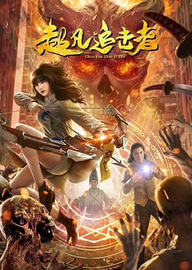 洪兴仔之江湖大风暴